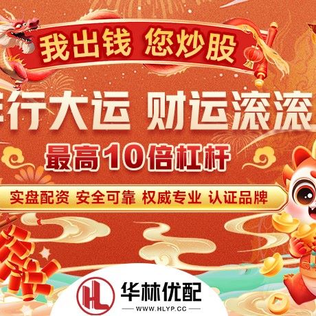 苹果版天宇优配